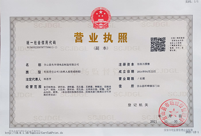 火狐官网app:大豆油的成效与效果和副效果-有来医师